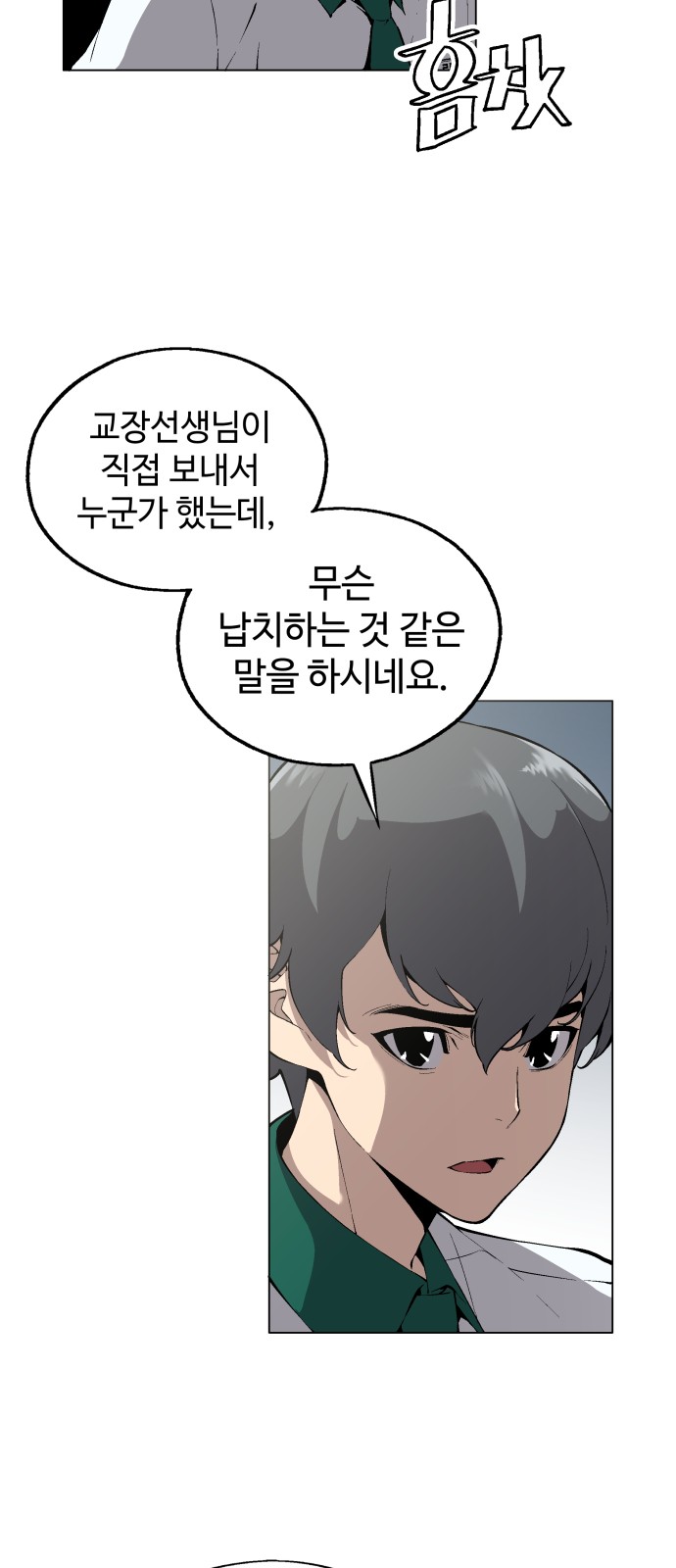 18 페이지