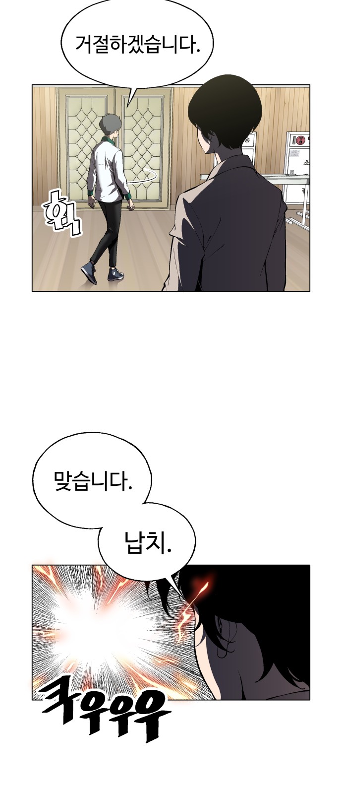 19 페이지