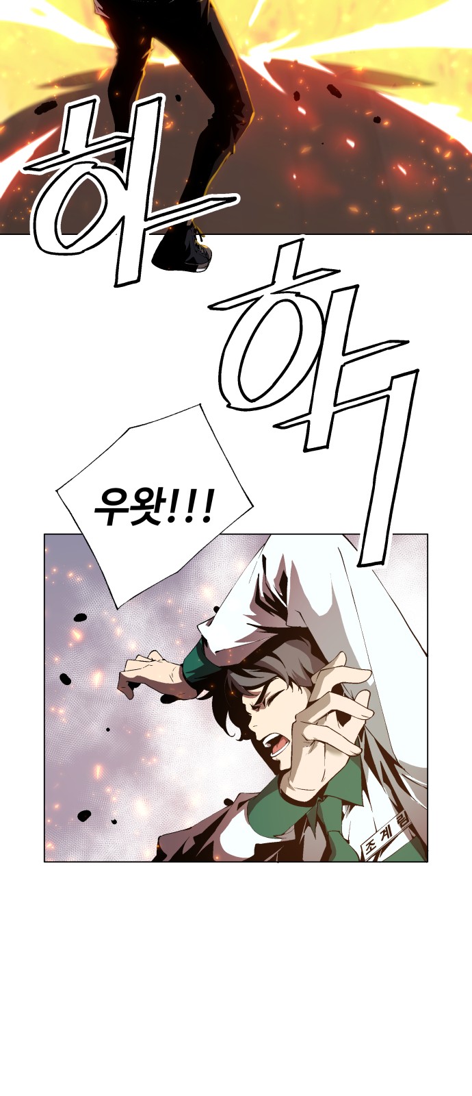 21 페이지