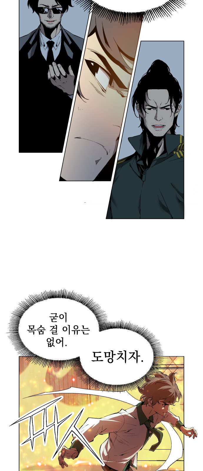 25 페이지