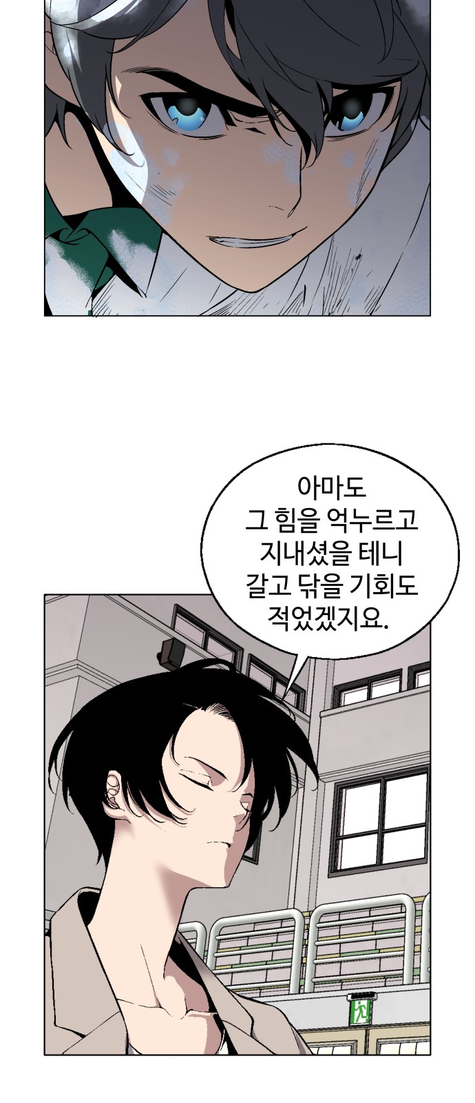 47 페이지