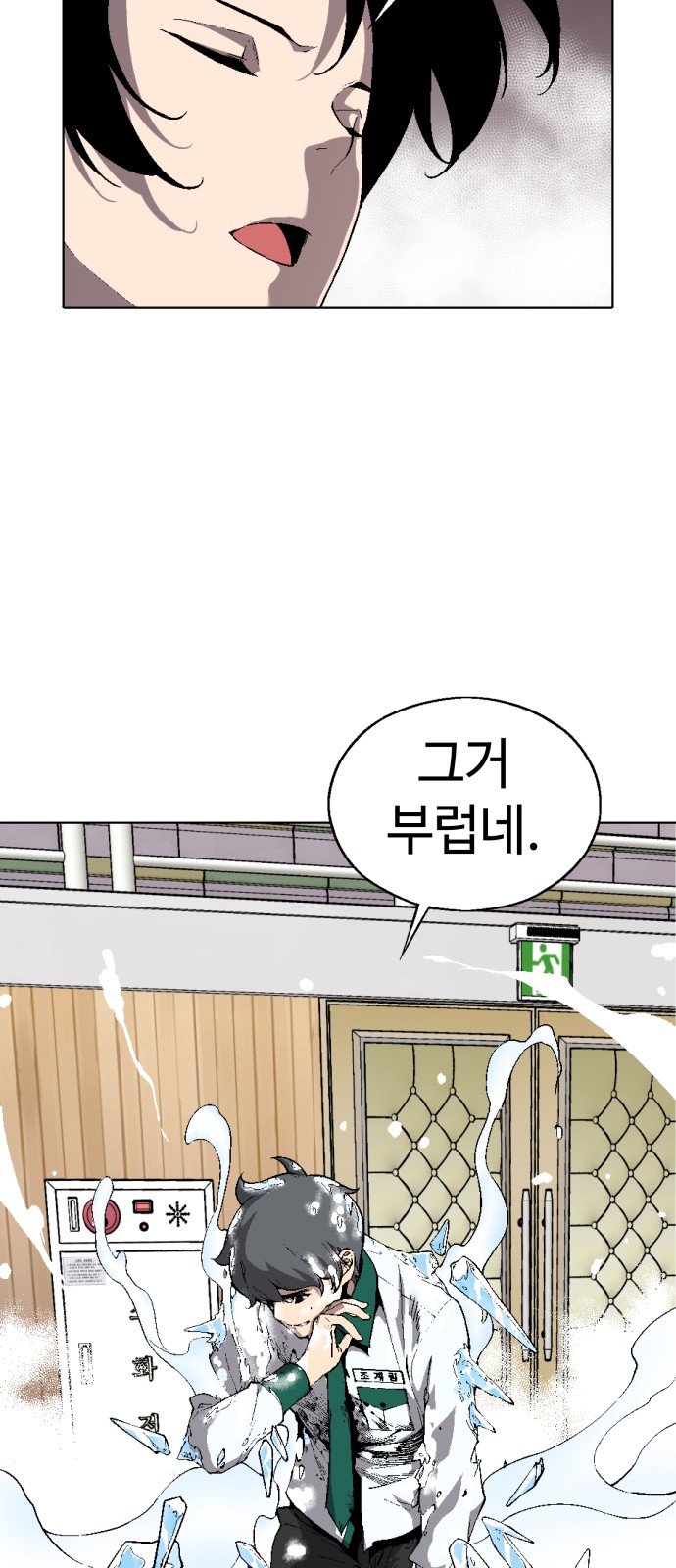 49 페이지