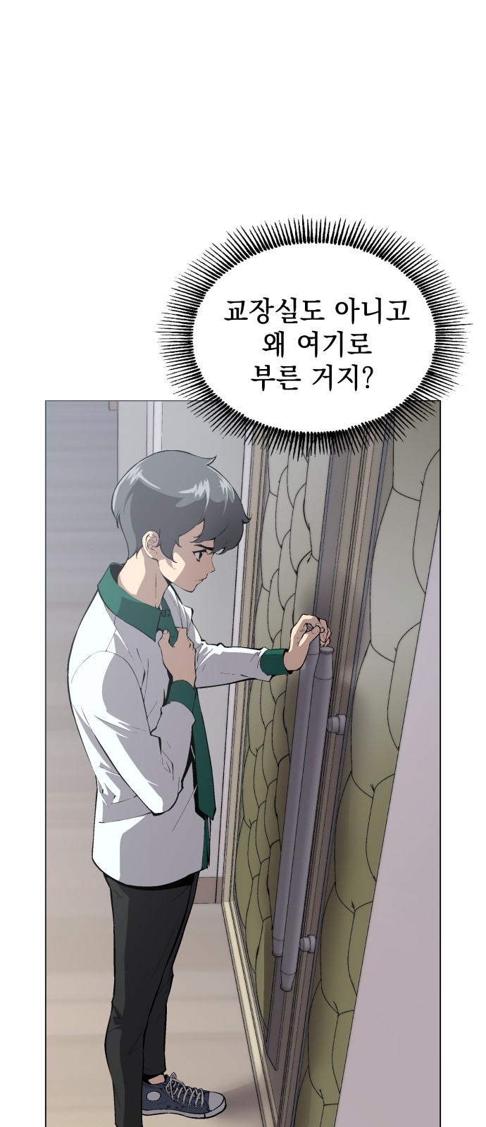 8 페이지