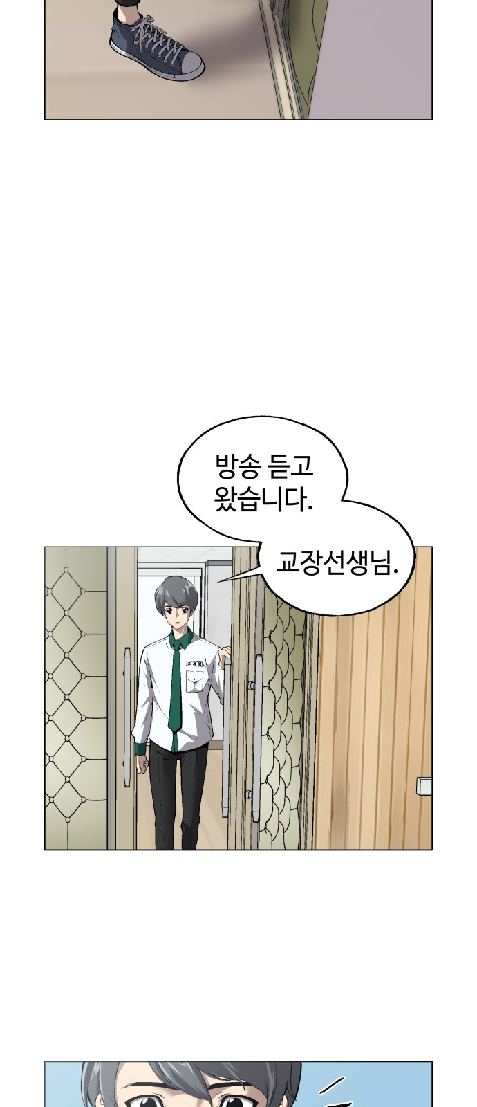 9 페이지