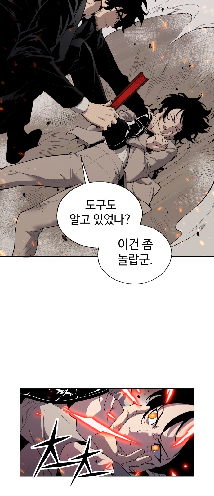 32 페이지