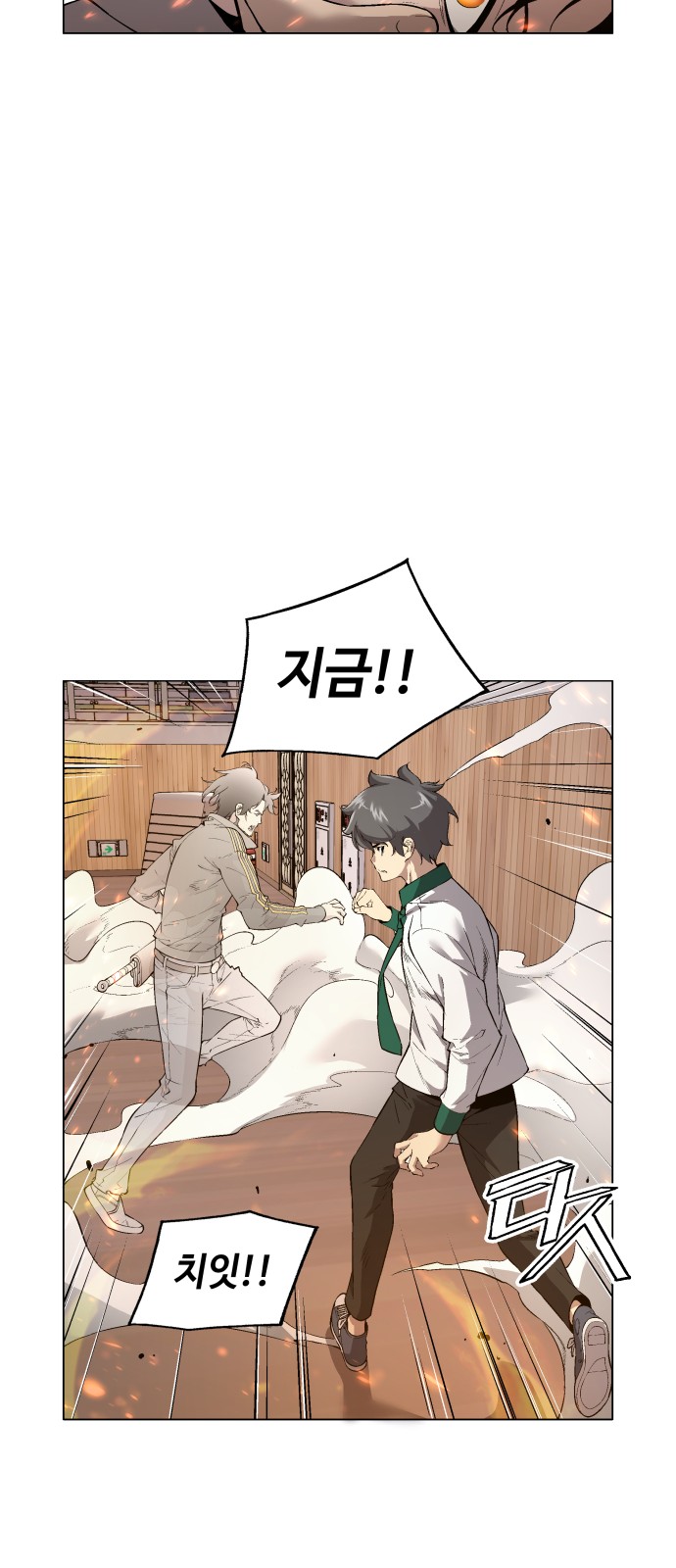 35 페이지
