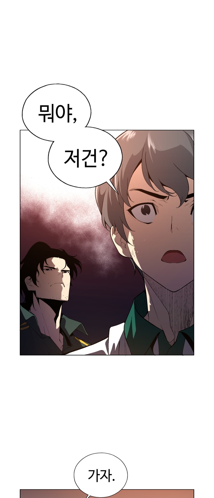 49 페이지