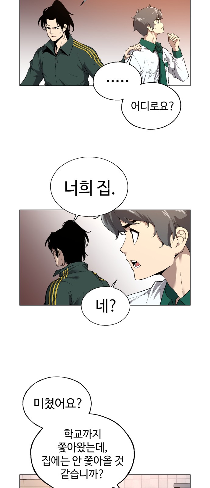 50 페이지