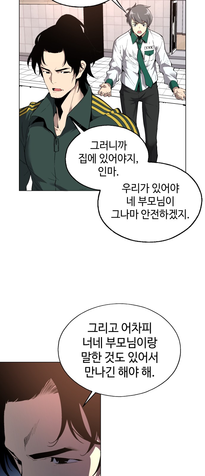 51 페이지