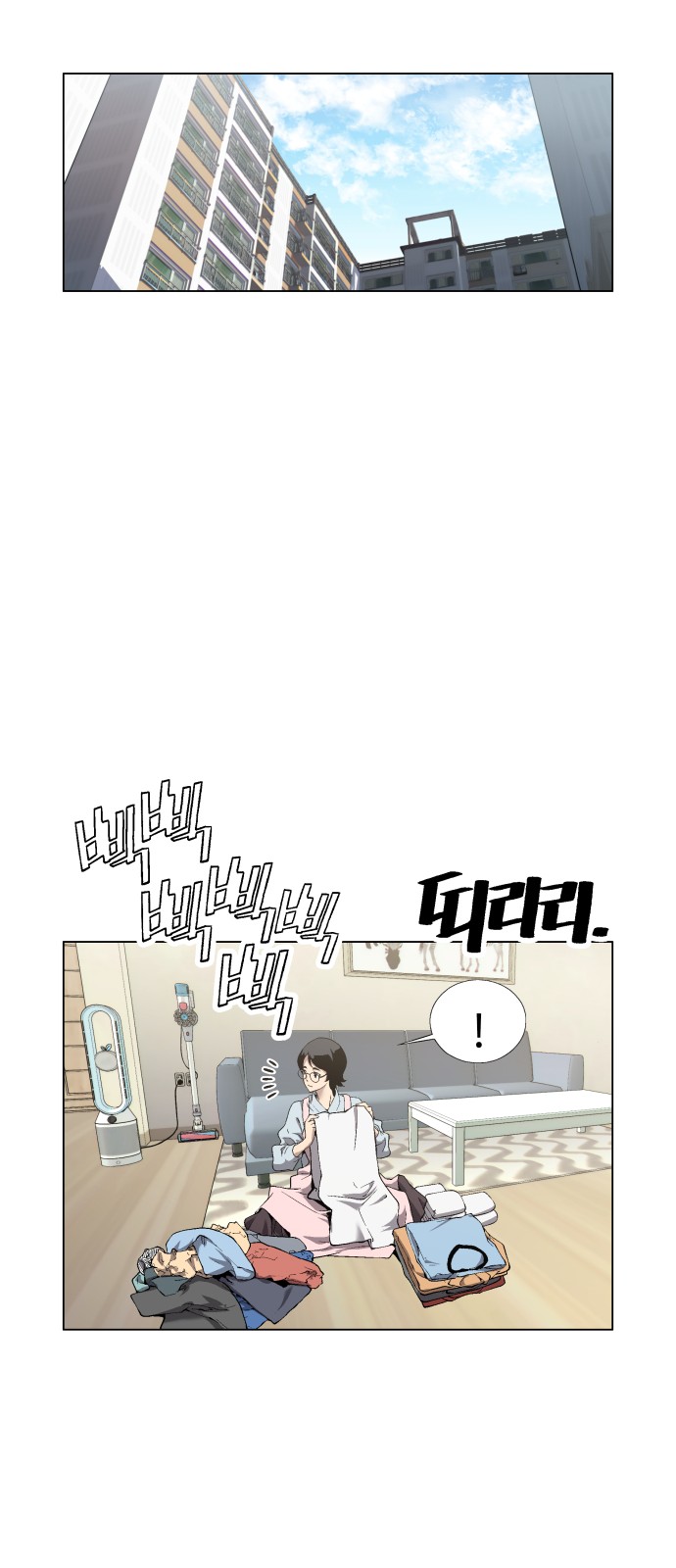 53 페이지