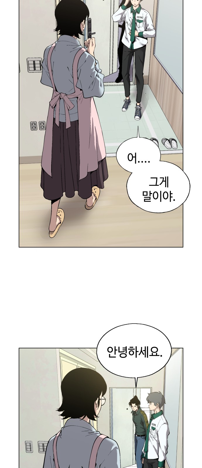 55 페이지
