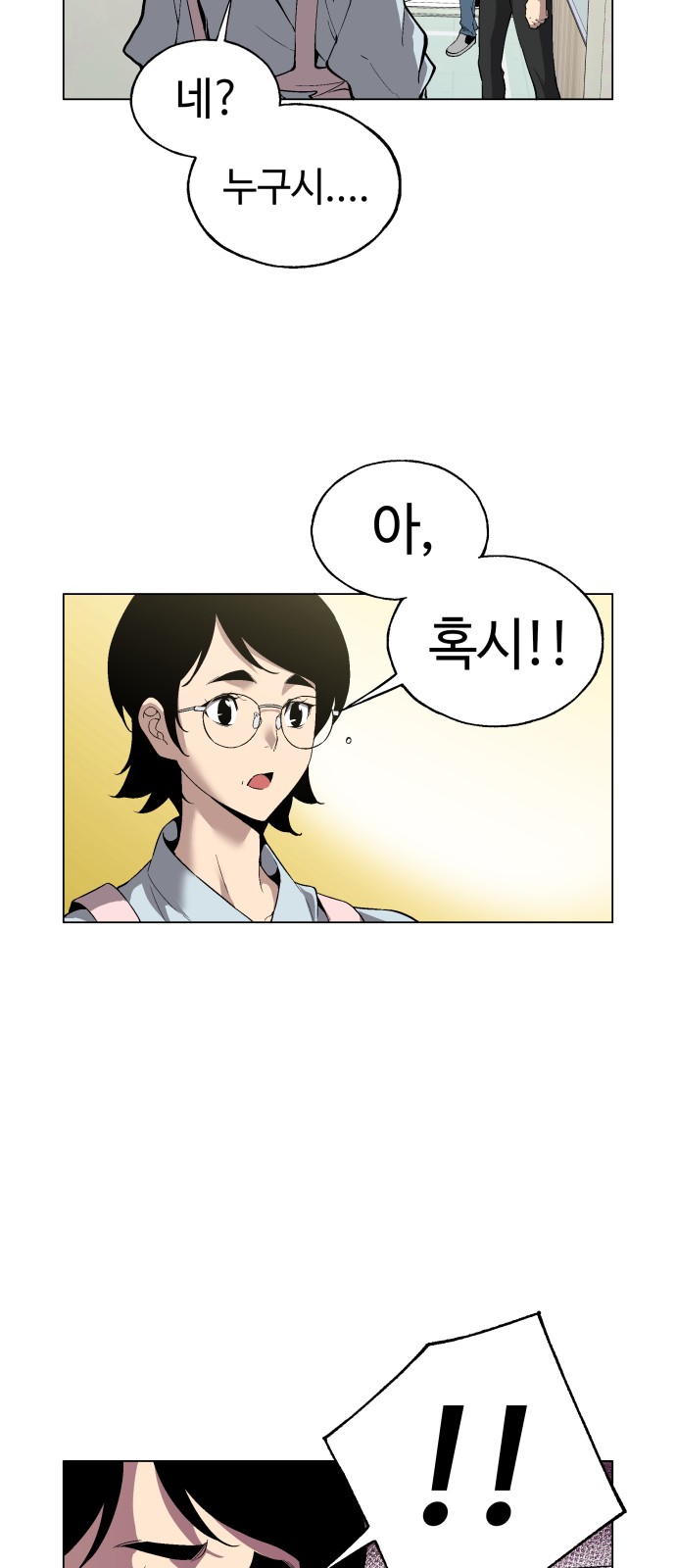56 페이지