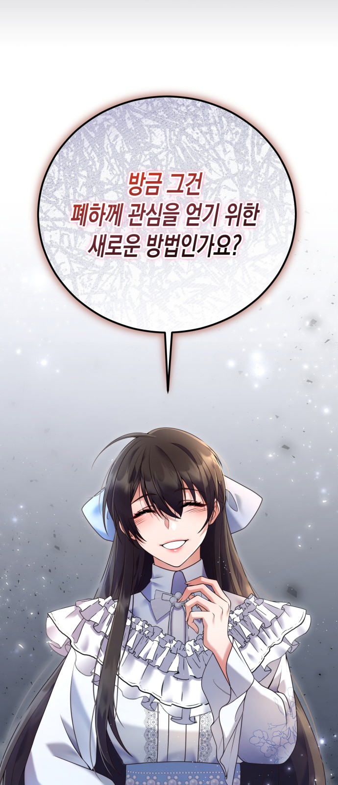 82 페이지