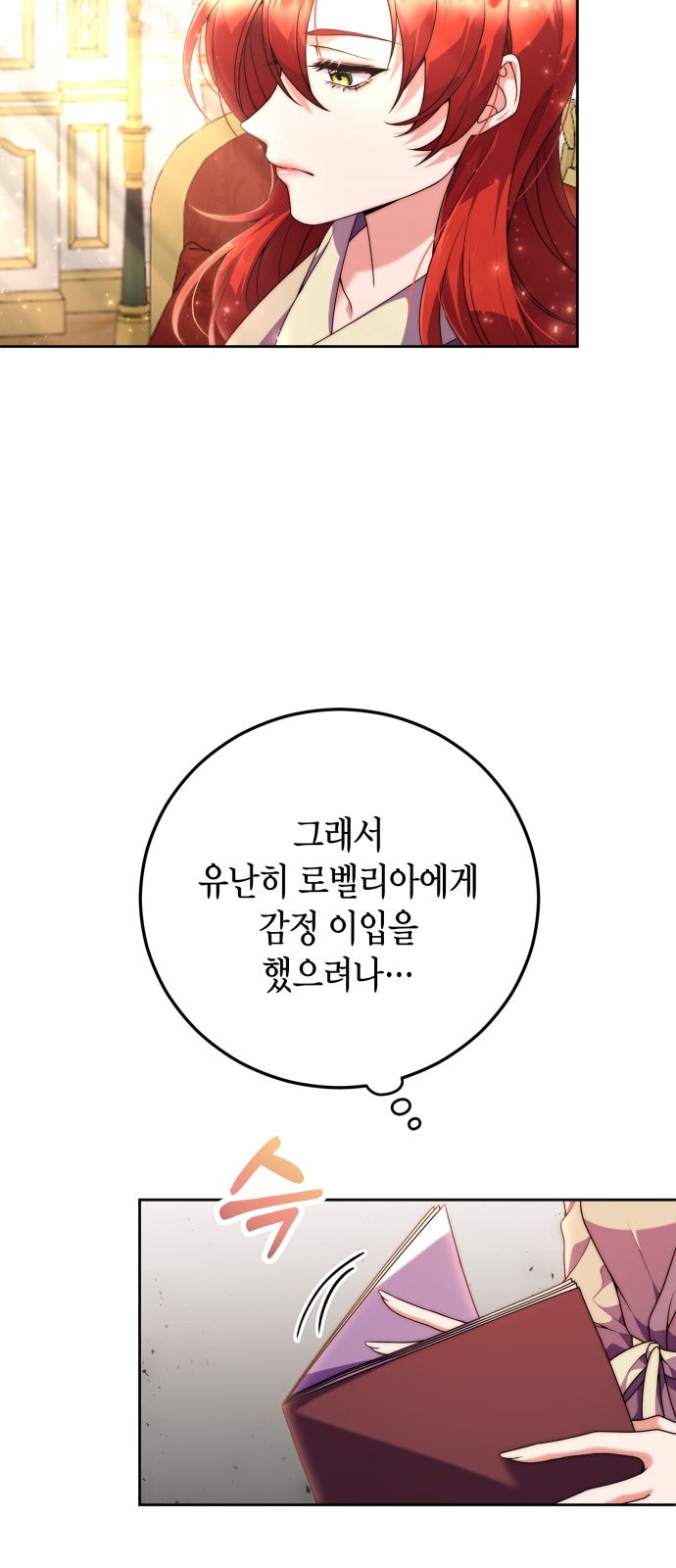 53 페이지