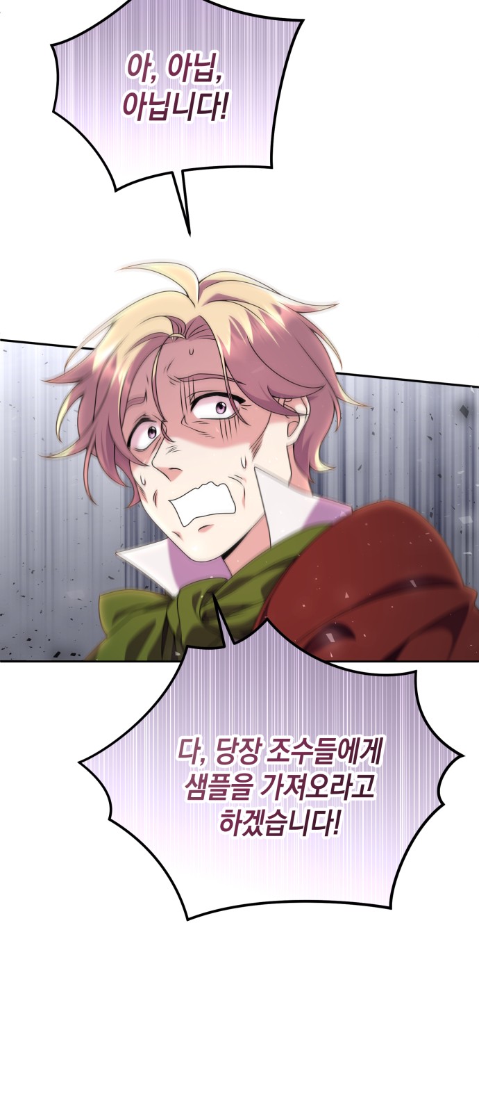 26 페이지