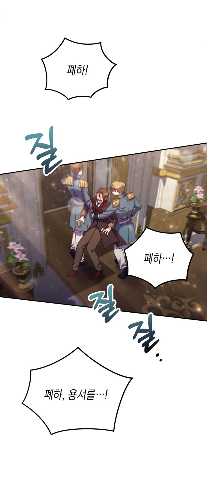 61 페이지
