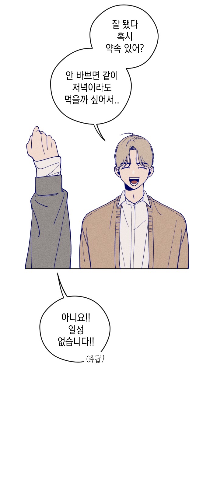 24 페이지