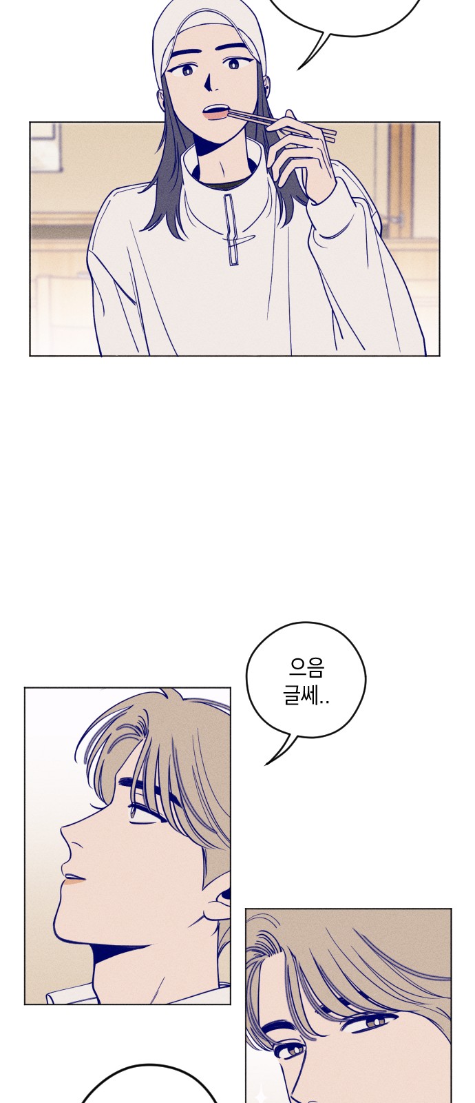 34 페이지