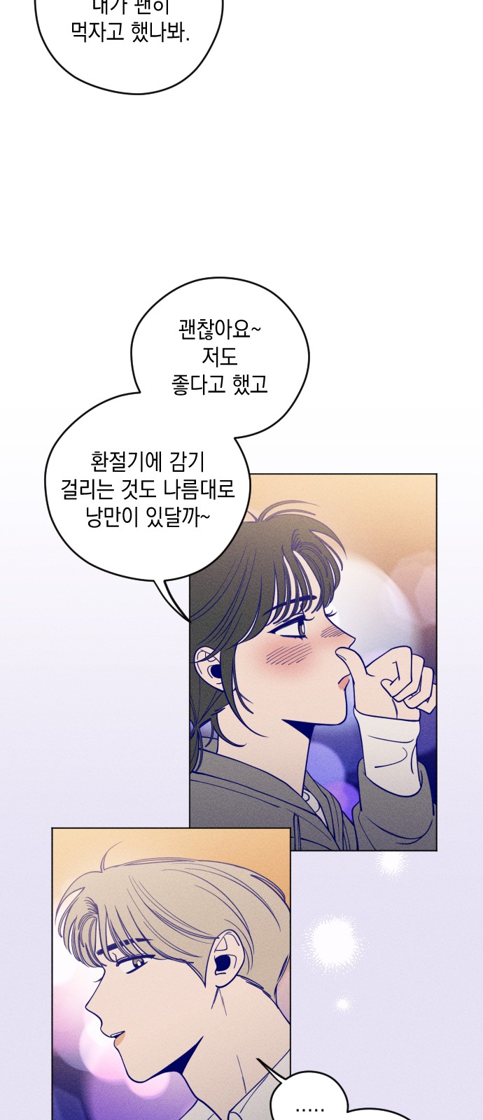 46 페이지
