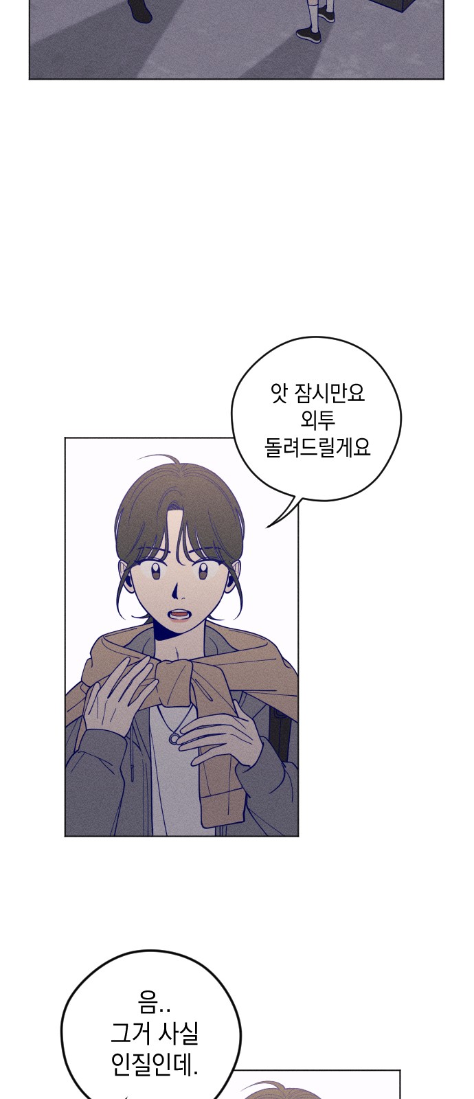 53 페이지