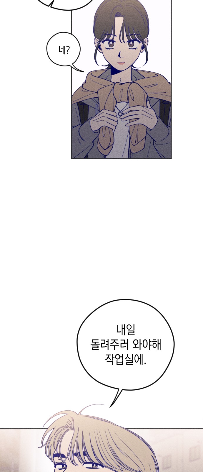 54 페이지