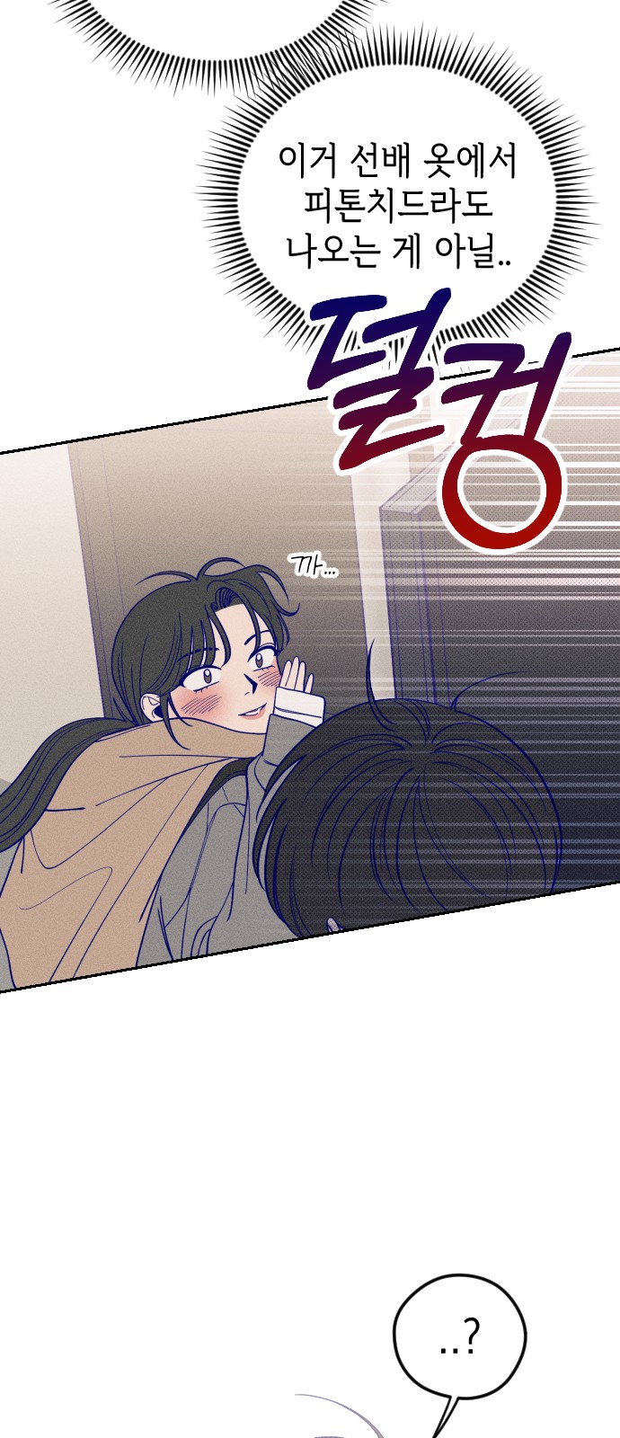 62 페이지