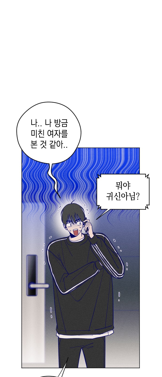 66 페이지