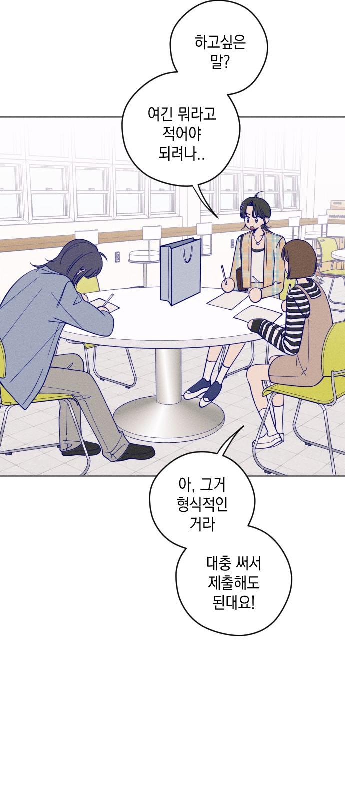 35 페이지