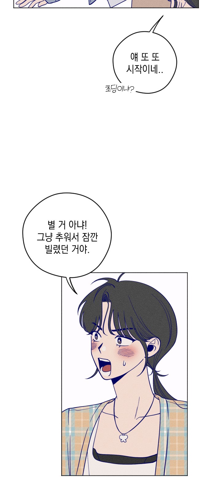 40 페이지