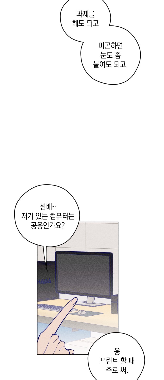 48 페이지