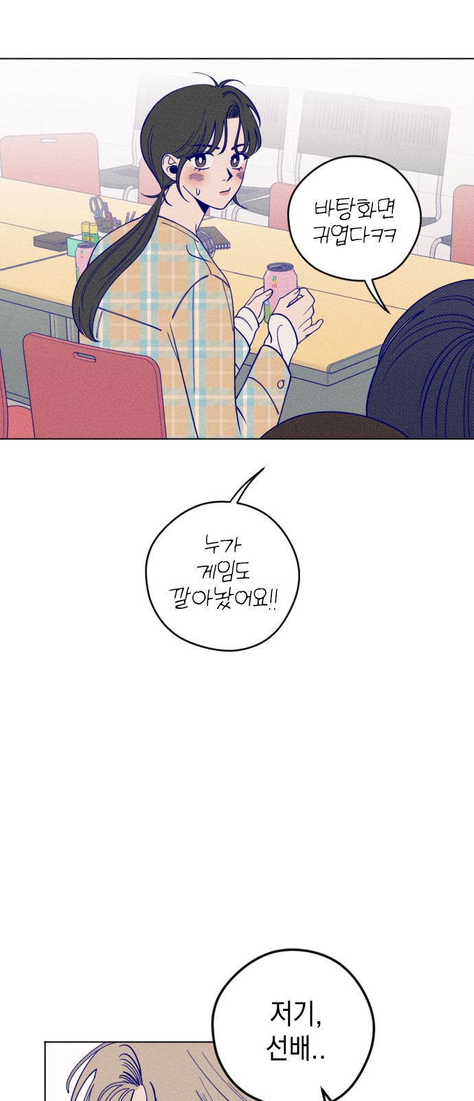 50 페이지
