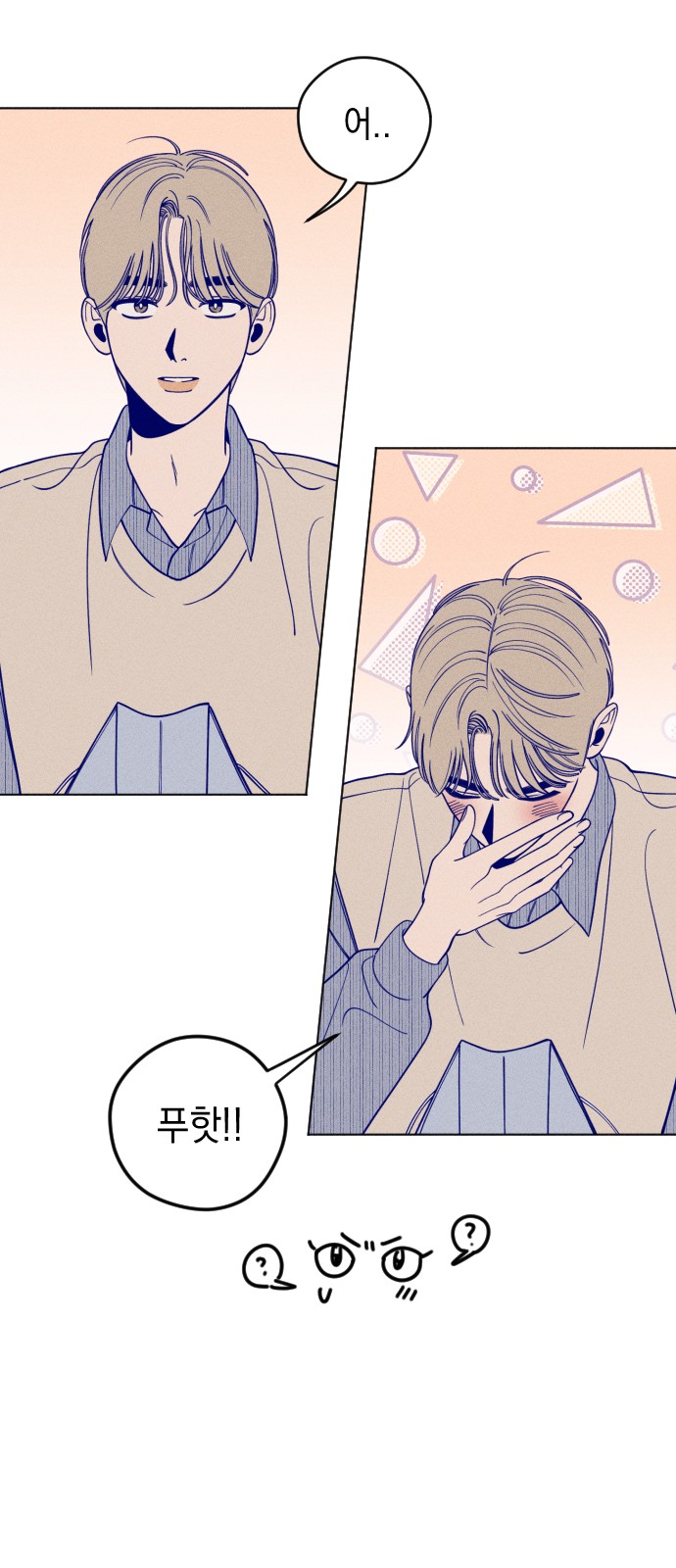53 페이지