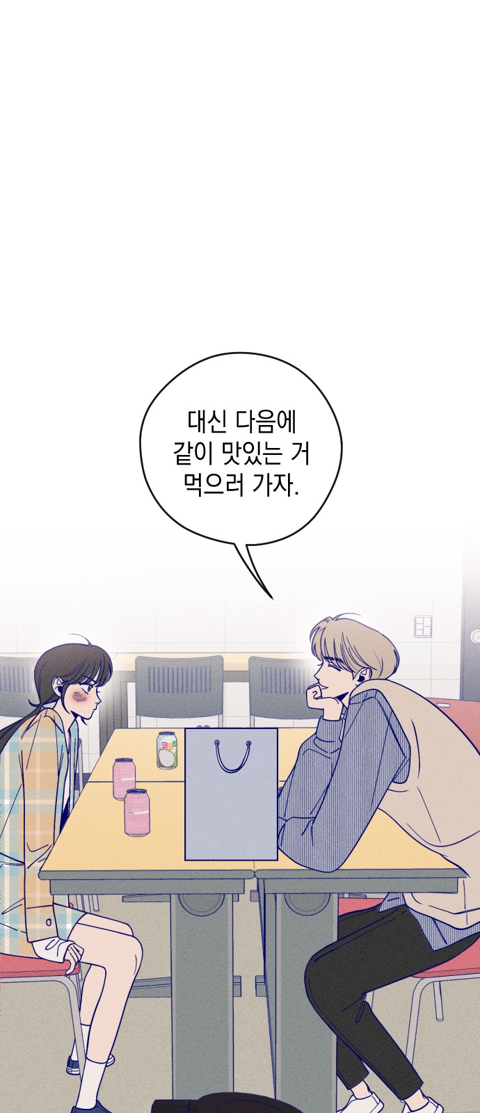 56 페이지