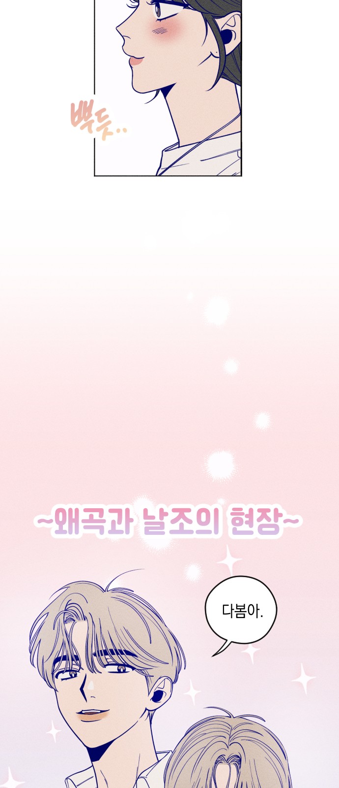 6 페이지