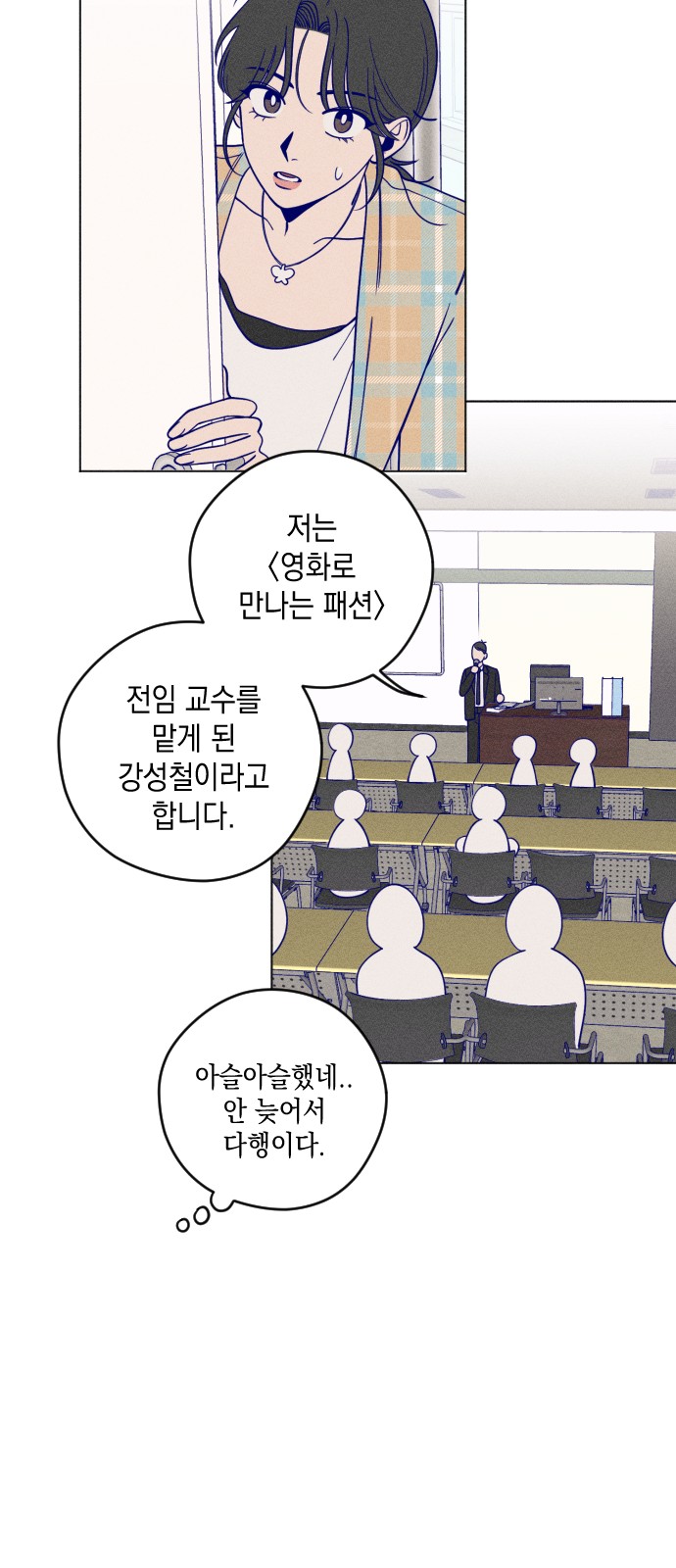 66 페이지