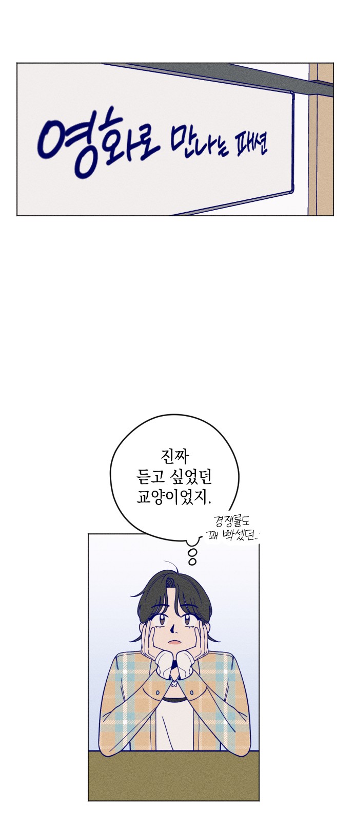 68 페이지