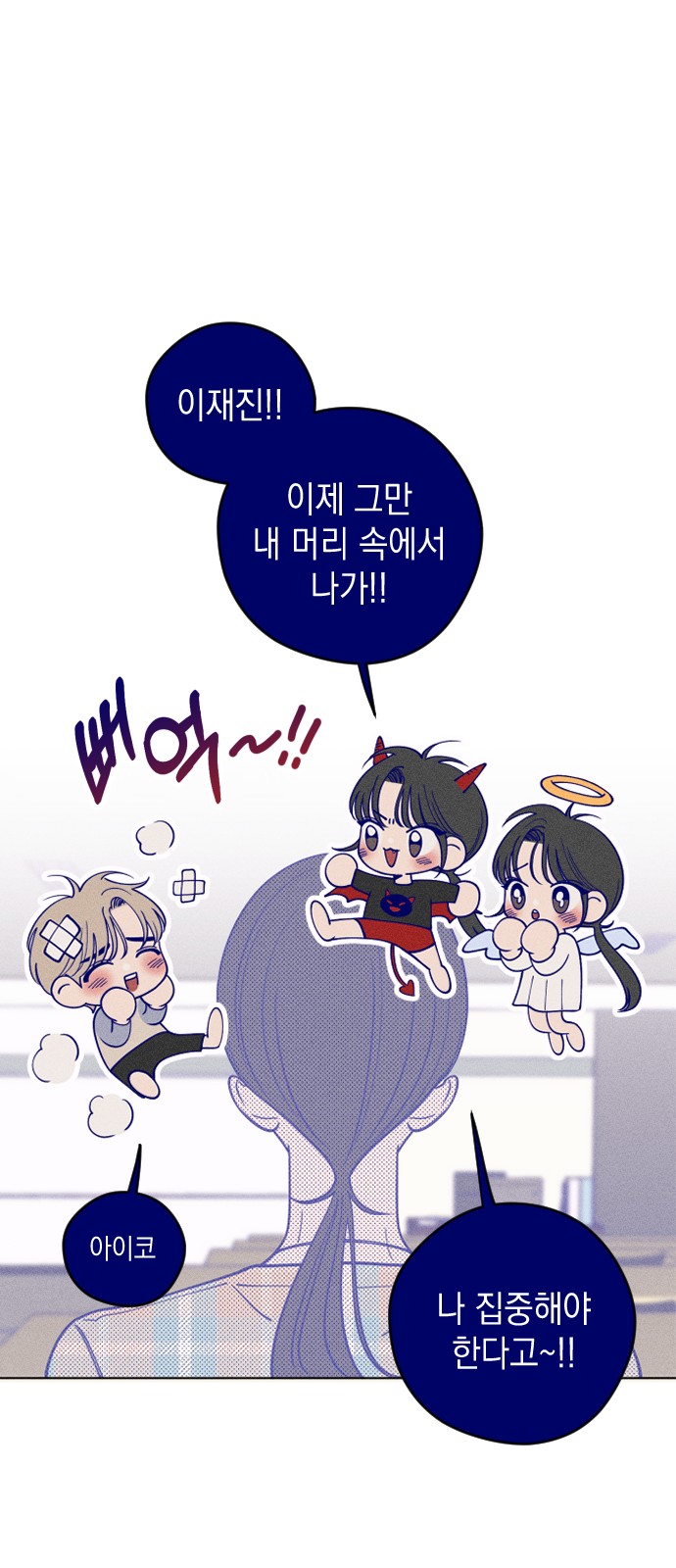 69 페이지