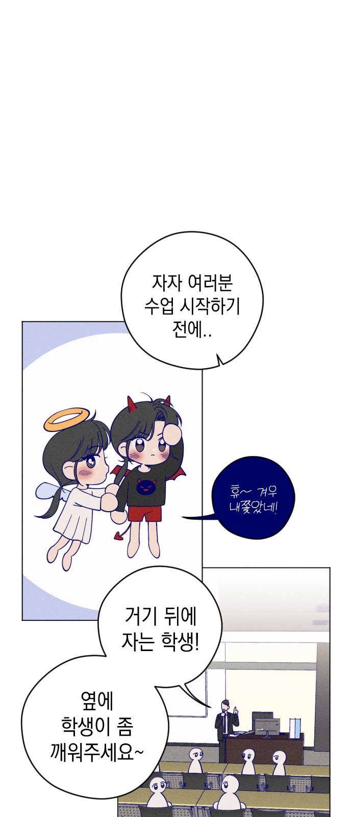 70 페이지