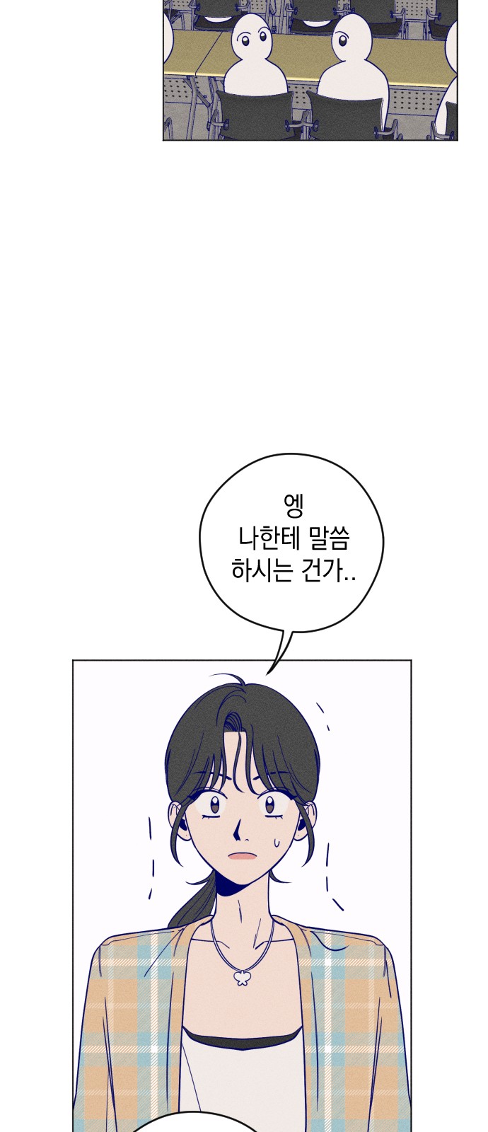 71 페이지