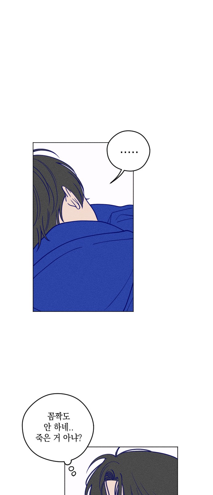 74 페이지
