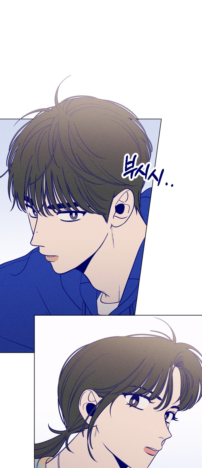 77 페이지