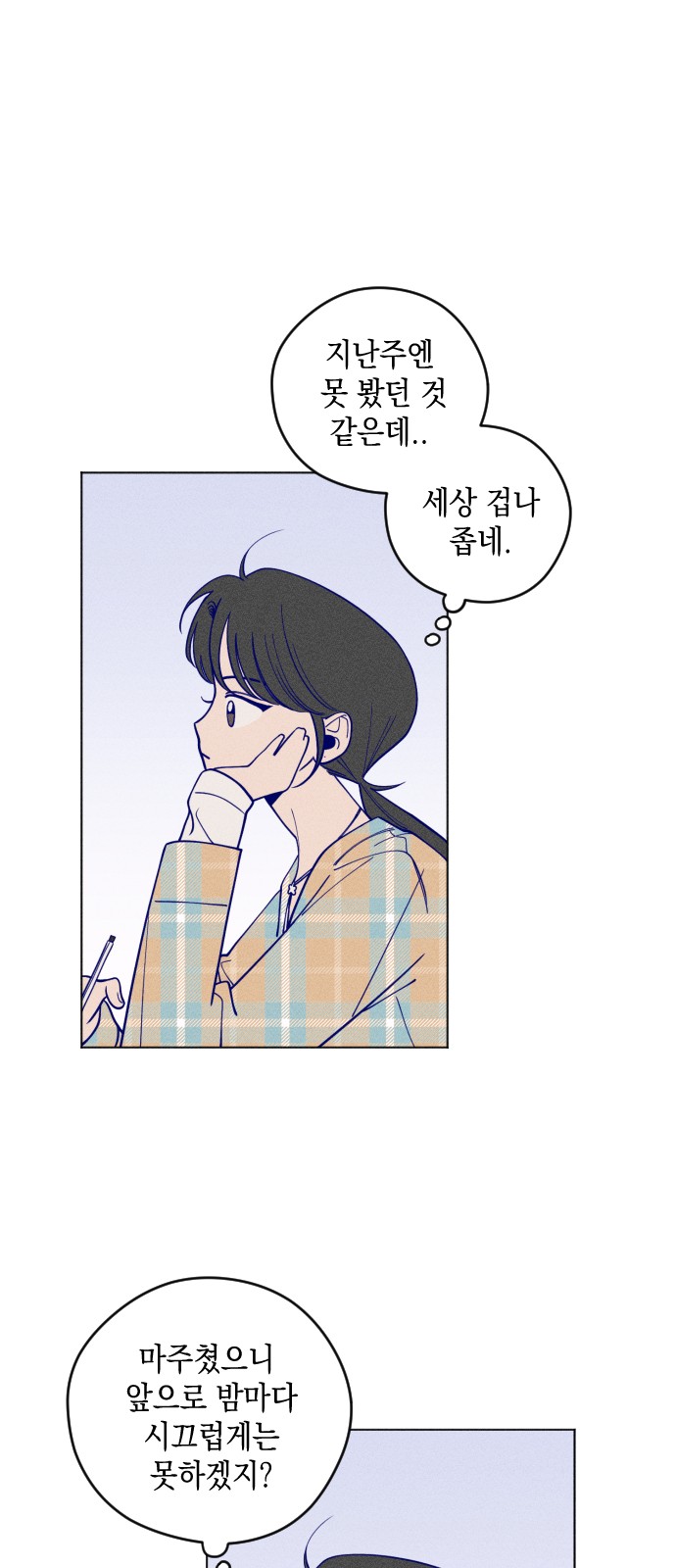 10 페이지