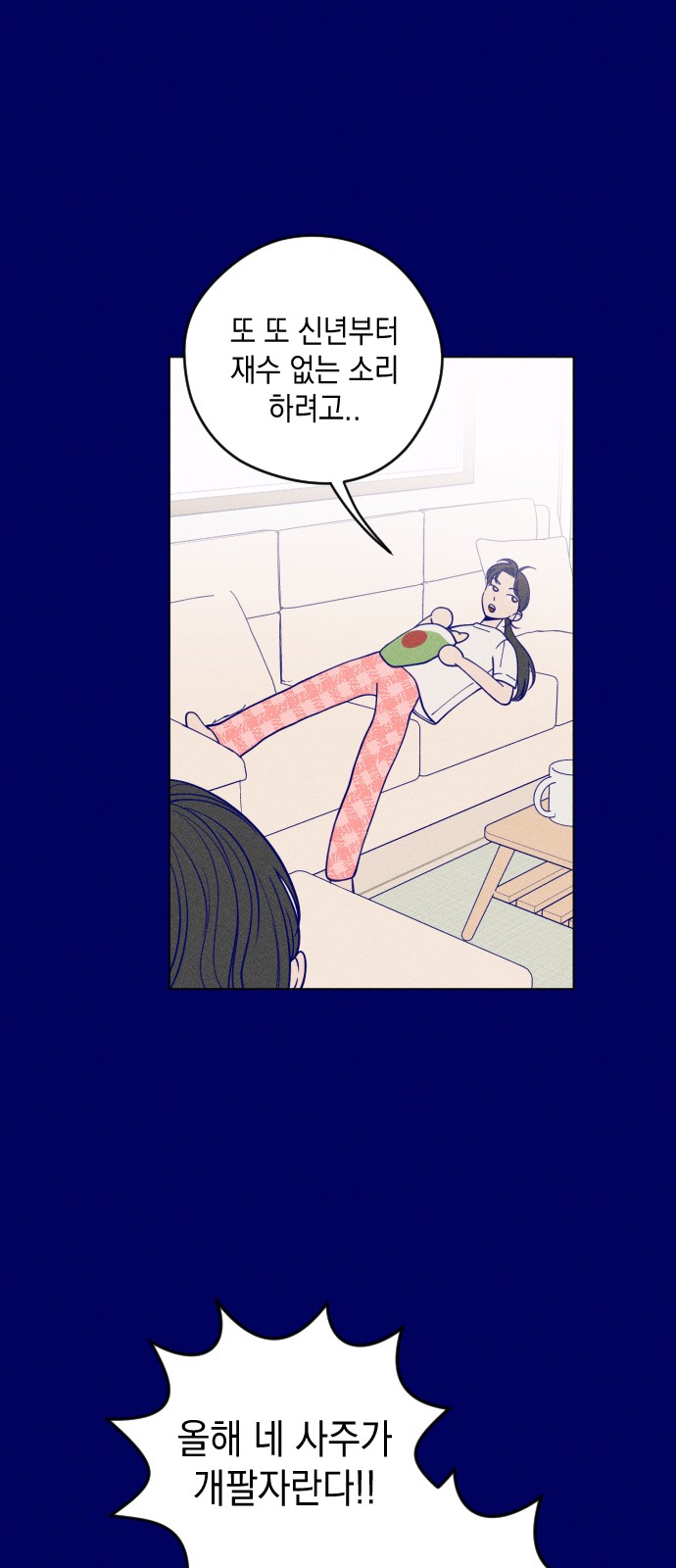 2 페이지