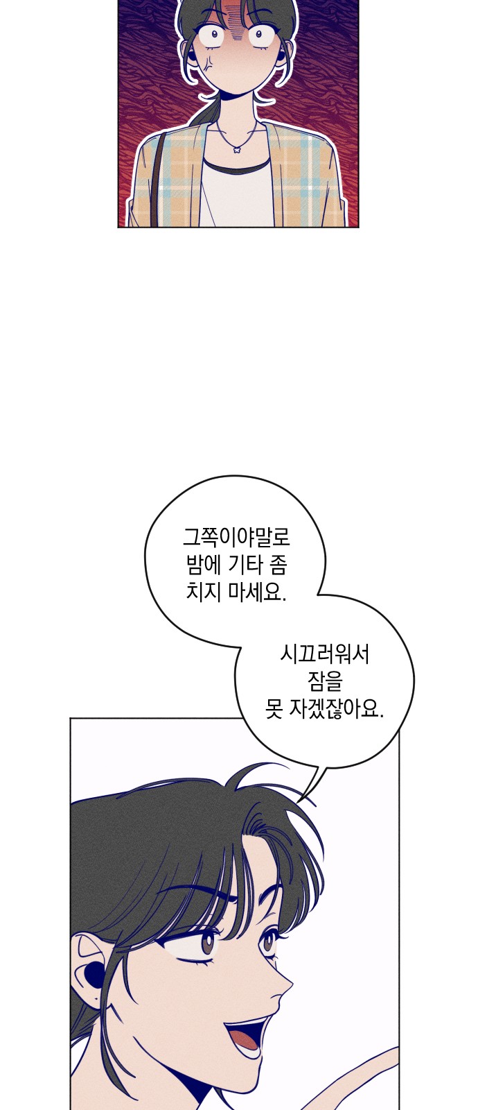 27 페이지