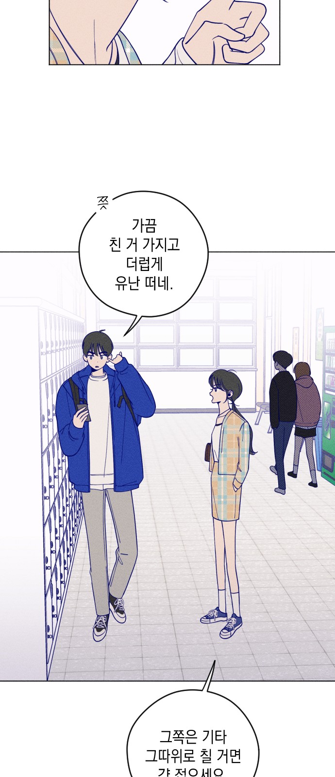 28 페이지