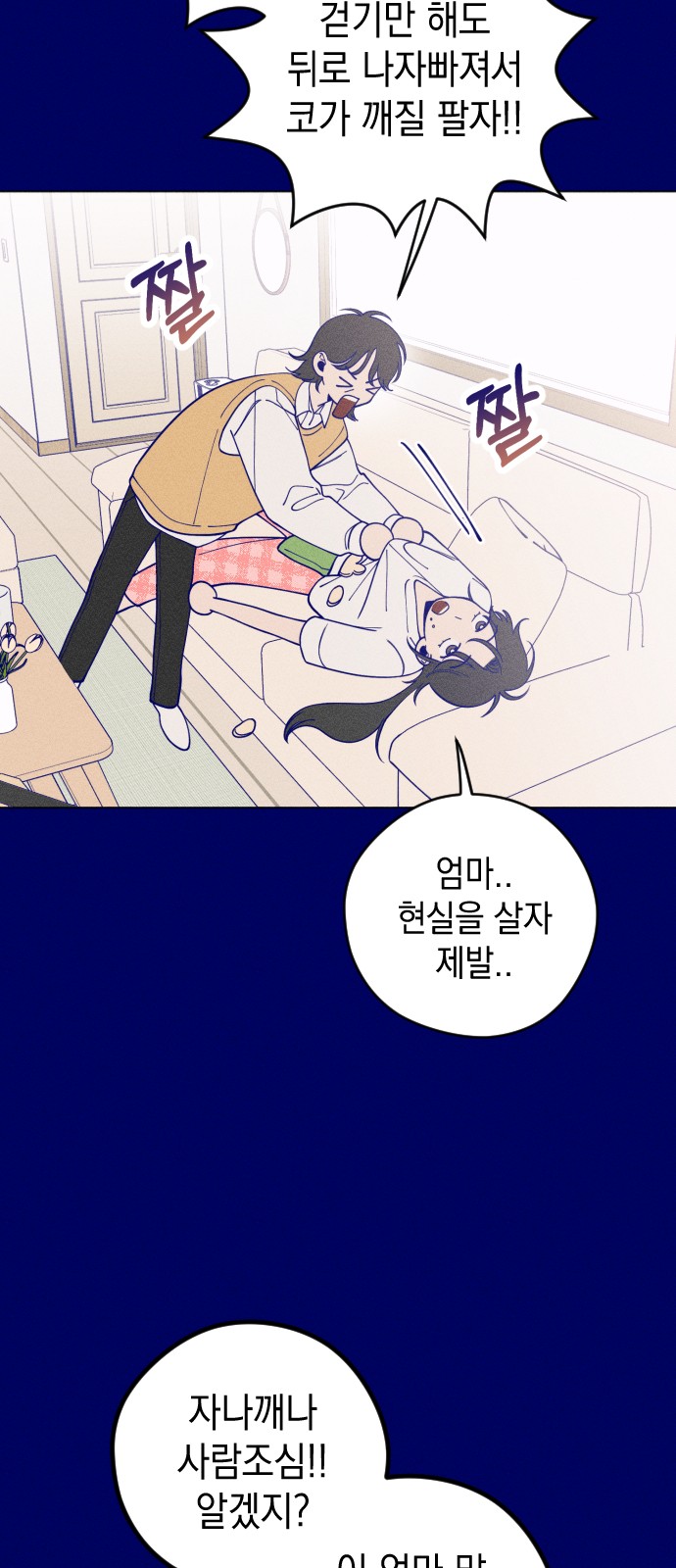 3 페이지
