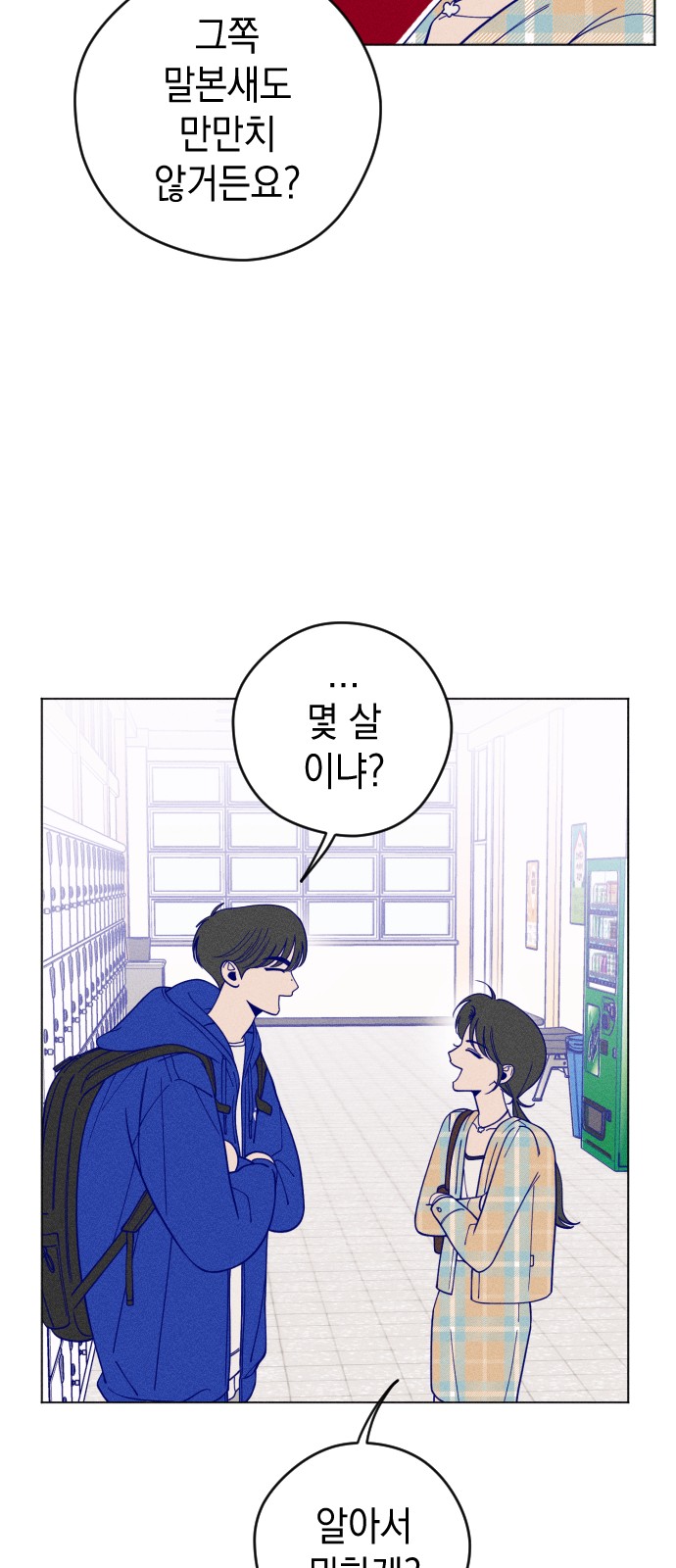30 페이지