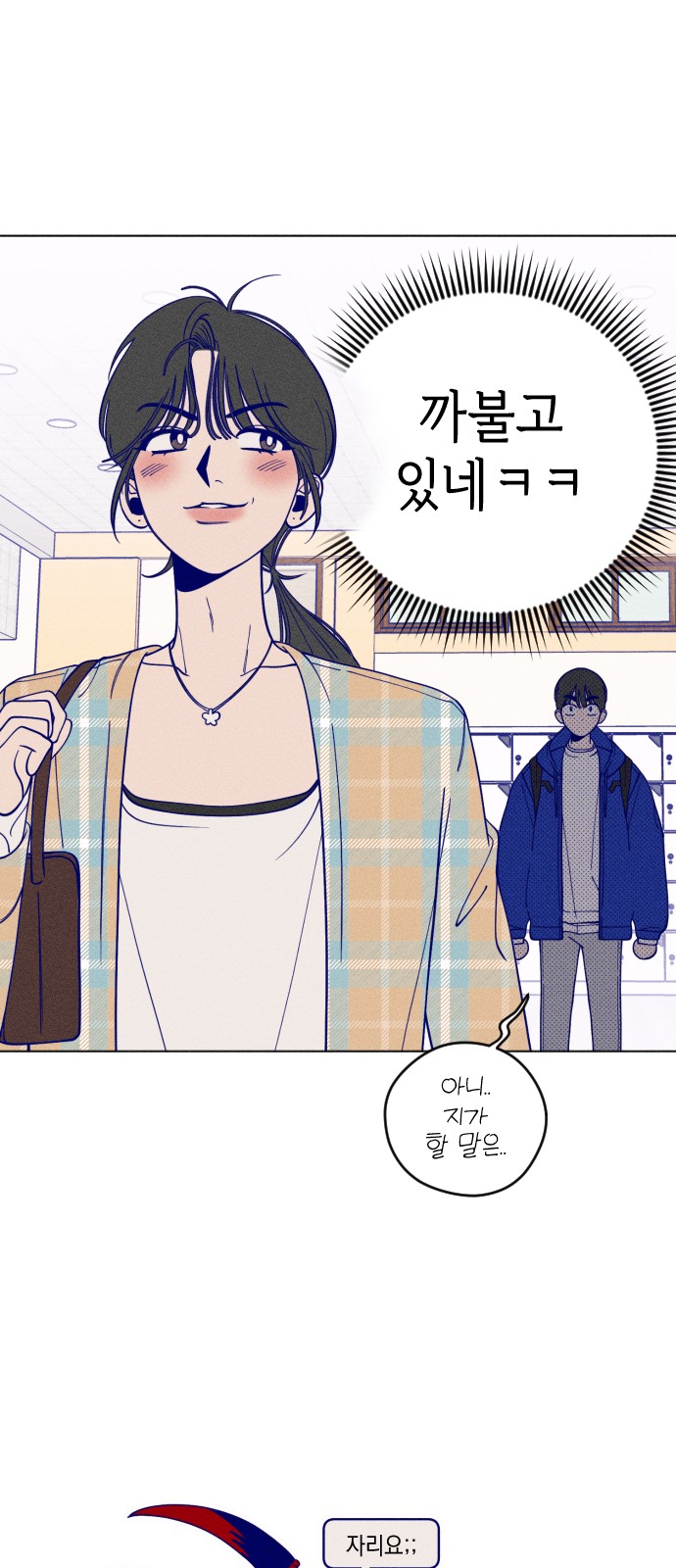 35 페이지