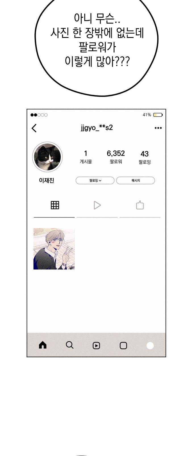 50 페이지