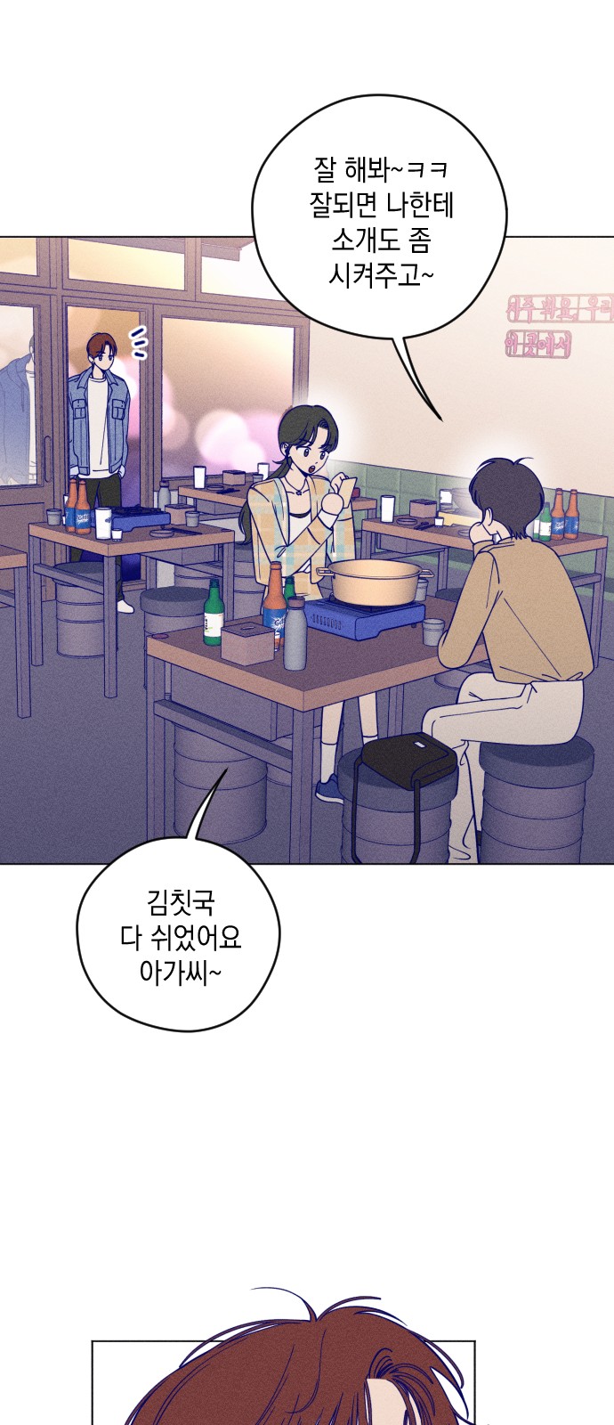 52 페이지